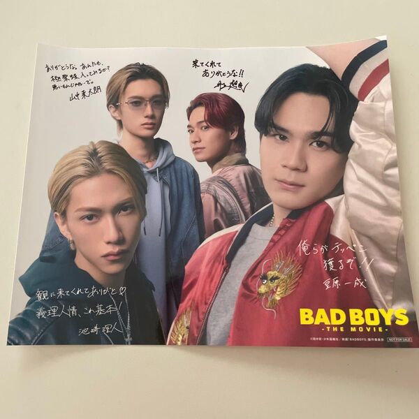 BADBOYS -THE MOVIE- 入場者特典『極楽蝶』ステッカー