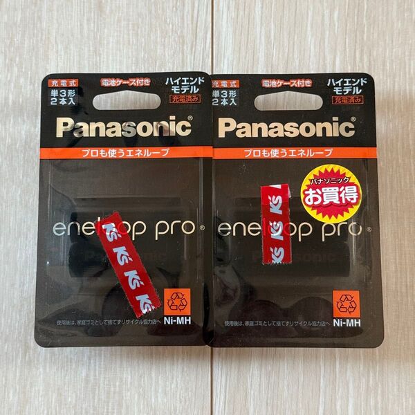 【新品】Panasonic "eneloop pro" 単3形ニッケル水素充電池 4本