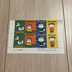 【未使用】ふみの日 デザイン切手コレクション "Dick Bruna"