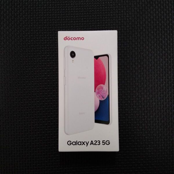 新品未使用 Galaxy A23 5G ホワイト ドコモ SC-56C SIMロック解除済 SIMフリー docomo版 判定〇
