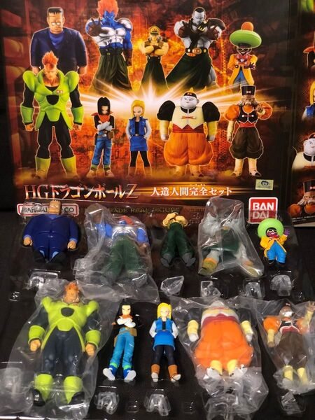 HGドラゴンボールZ 人造人間完全セット フィギュアBANDAI プレミアムバンダイ 一番くじ ドラカプ DG