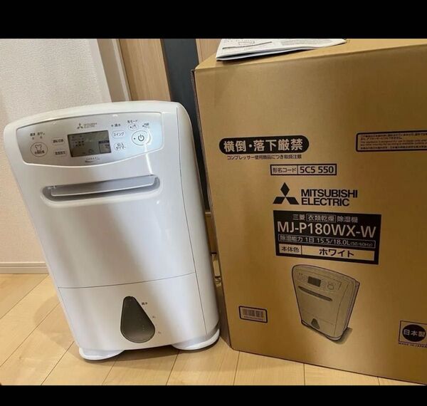 三菱 衣類乾燥除湿機 MJ-P180WX-W