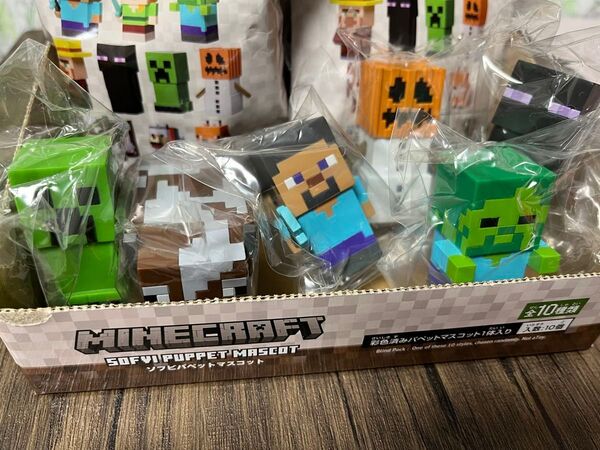 マインクラフト ソフビマスコット