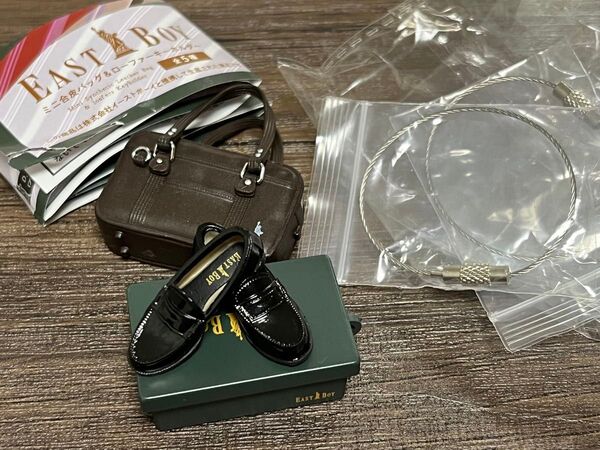 イーストボーイ キーホルダー