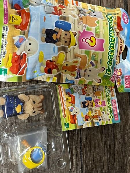 シルバニアファミリー 赤ちゃん工作だいすきシリーズ