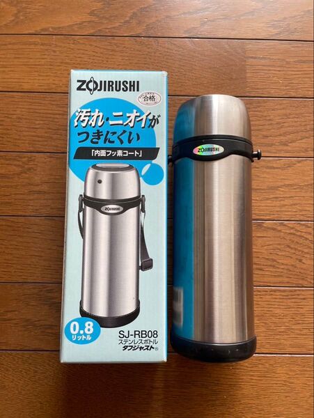 ZOJIRUSHI ステンレスボトル SJ-RB08 0.8L