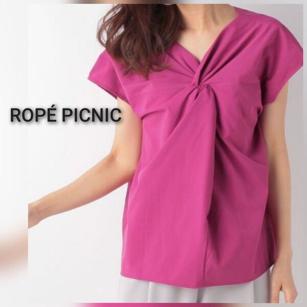 ROPE PICNIC/ロペピクニック ツイストVネックブラウス