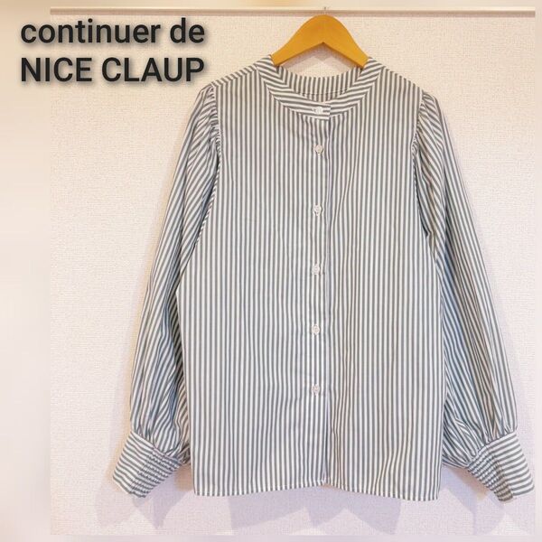 continuer de NICE CLAUP/ナイスクラップ ストライプシャツ