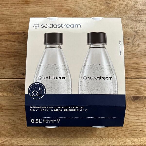 ソーダストリーム DWSボトル 2本セット 0.5L
