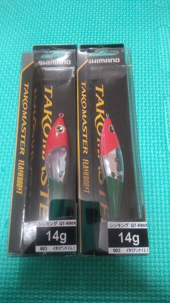 新品 シマノ タコマスター スッテm フラッシュブースト イタリアン2個 タコマスタースッテM