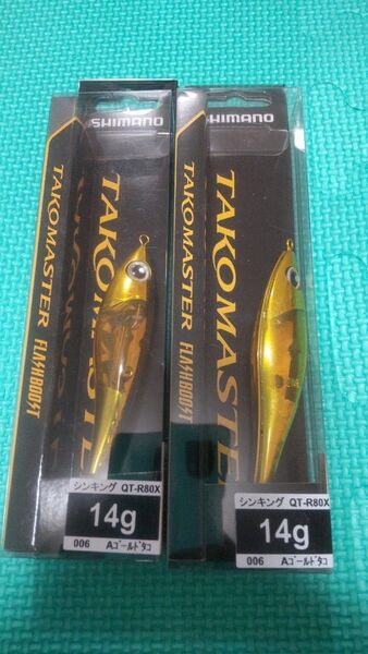 新品 シマノ タコマスター スッテm フラッシュブースト ゴールド2個