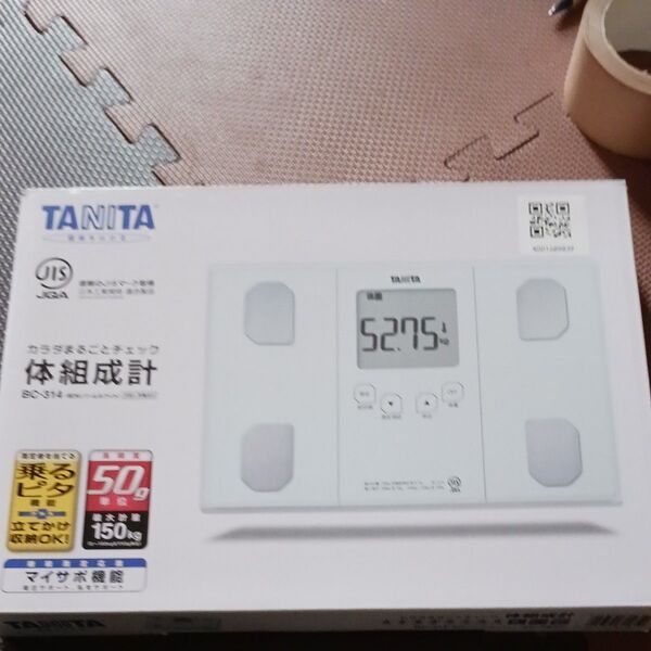 タニタの体重計