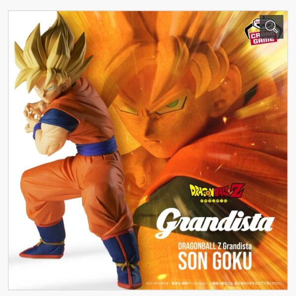 ドラゴンボールZ Grandista -Resolution of Soldiers- SON GOKU フィギュア