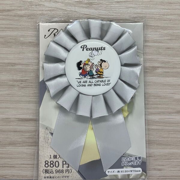 PEANUTS SNOOPY ロゼッタ缶バッジ シークレット