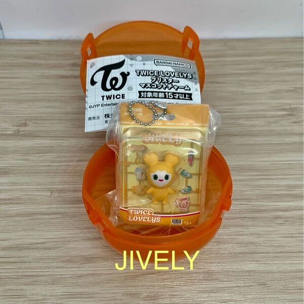 TWICE LOVELYS ブリスターマスコットチャーム JIVELY ジヒョ