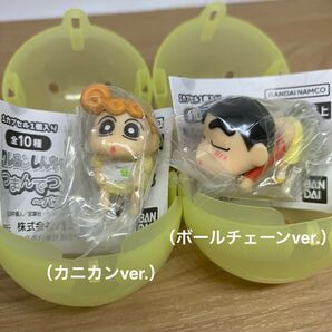 クレヨンしんちゃん つまんでつなげてますこっと パステルカラー 2個セット