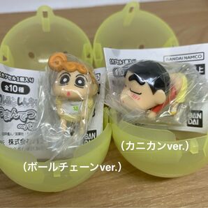 クレヨンしんちゃん つまんでつなげてますこっと パステルカラー 2個セット