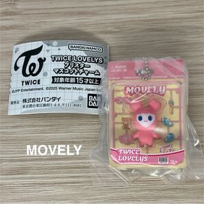 TWICE LOVELYS ブリスターマスコットチャーム MOVELY モモ
