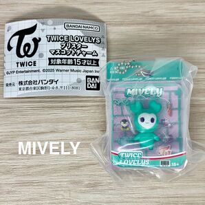 TWICE LOVELYS ブリスターマスコットチャーム MIVELY ミナ