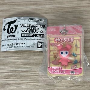 TWICE LOVELYS ブリスターマスコットチャームMOVELY モモ