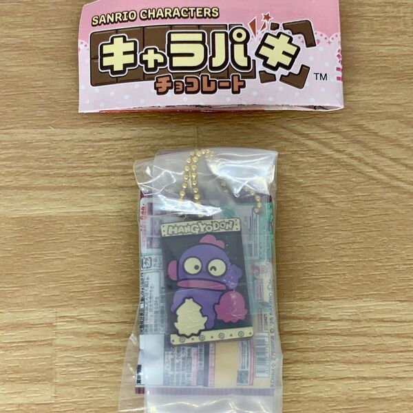 キャラパキ チョコレート ミニチュアコレクション ハンギョドン