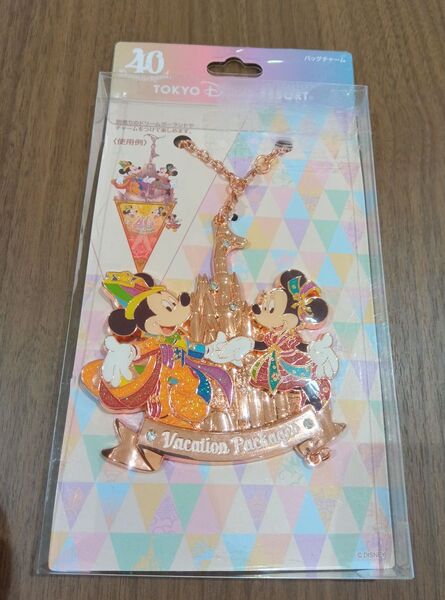 【未使用】東京ディズニーリゾート 40周年 バッグチャーム TDL 非売品