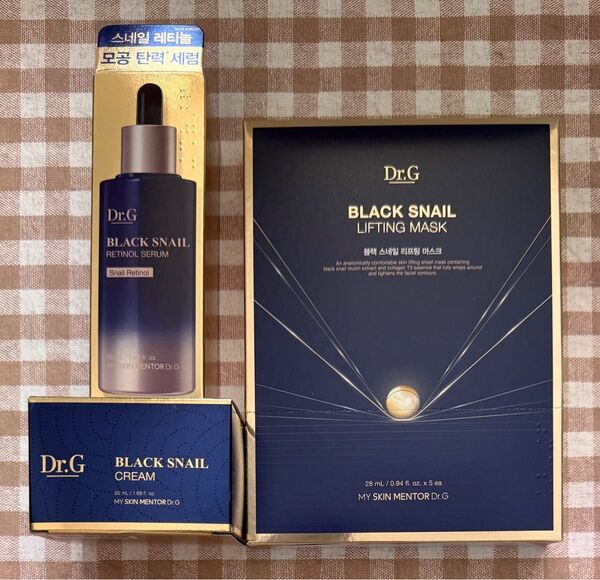 【新品未開封】Dr.G ブラックスネイルレチノールセラム・クリーム・リフティングマスク