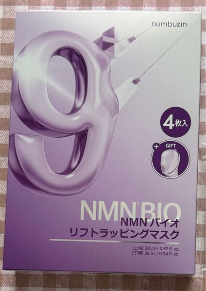 【新品】ナンバーズイン 9番 NMNバイオリフトラッピングマスク 4枚 リフトバンド付き