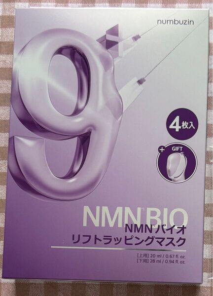 【新品】ナンバーズイン 9番NMNバイオリフトラッピングマスク 4枚入 リフトバンド付き