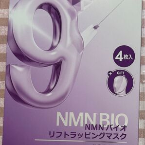 【新品】ナンバーズイン 9番NMNバイオリフトラッピングマスク 4枚入 リフトバンド付き