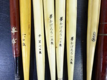 釣り フィッシング 全19点 ウキ 浮き 棒ウキ ダイワ Daiwa SENSOR STICK ENTOH1.5 沖チヌ イカフロート2号 遠投鉛入 他 収納ケース2本付き_画像2