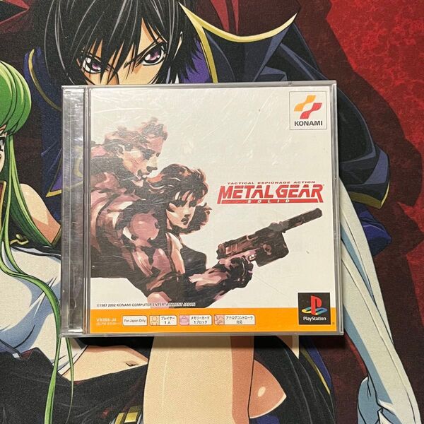 PS1 メタルギアソリッド