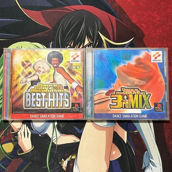 PS1 ダンスダンスレボリューション ベストヒッツ サードミックス 2本セット