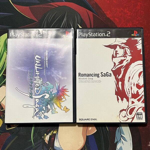 PS2 ロマンシング・サガ ミンストレルソング アンリミテッドサガ 2本セット
