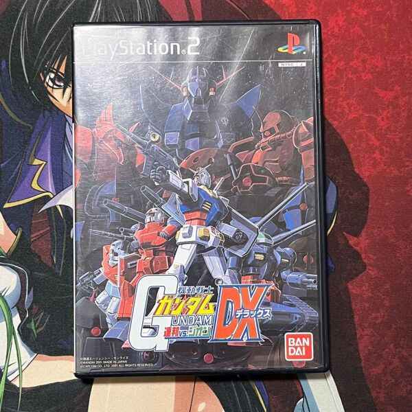 PS2 機動戦士ガンダム 連邦VSジオンDX