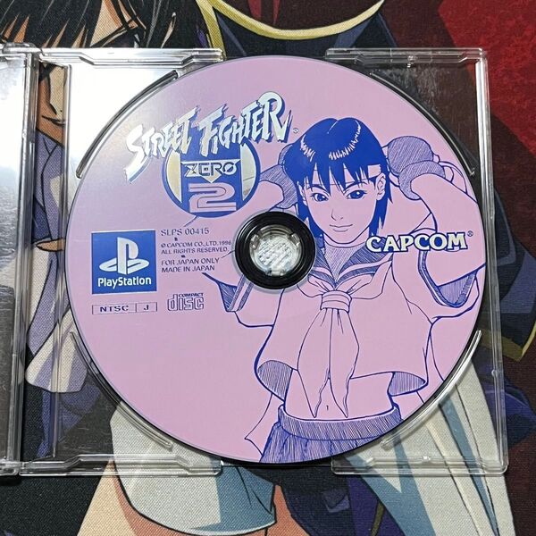 PS1 ストリートファイターZERO2