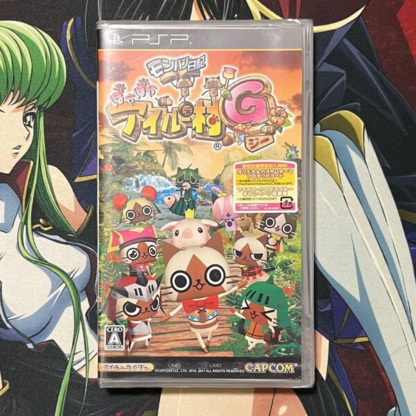 PSP モンハン日記 ぽかぽかアイルー村G 未開封