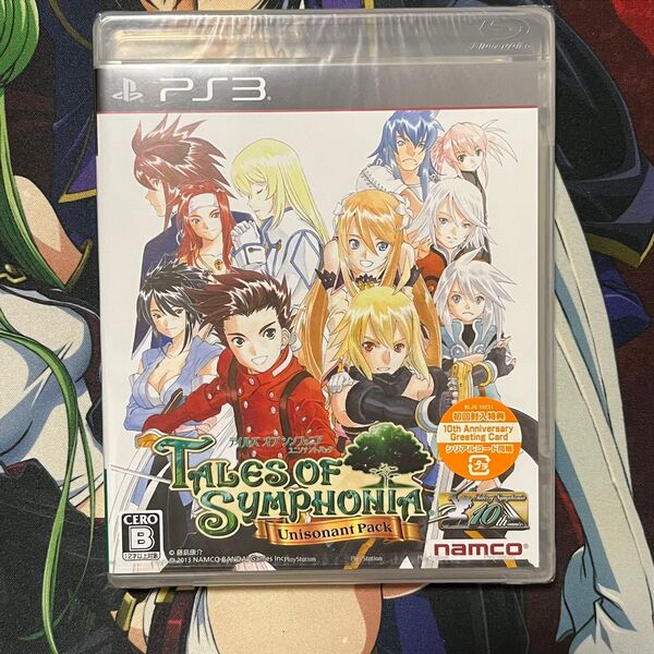 PS3 テイルズオブシンフォニア ユニゾナントパック 未開封