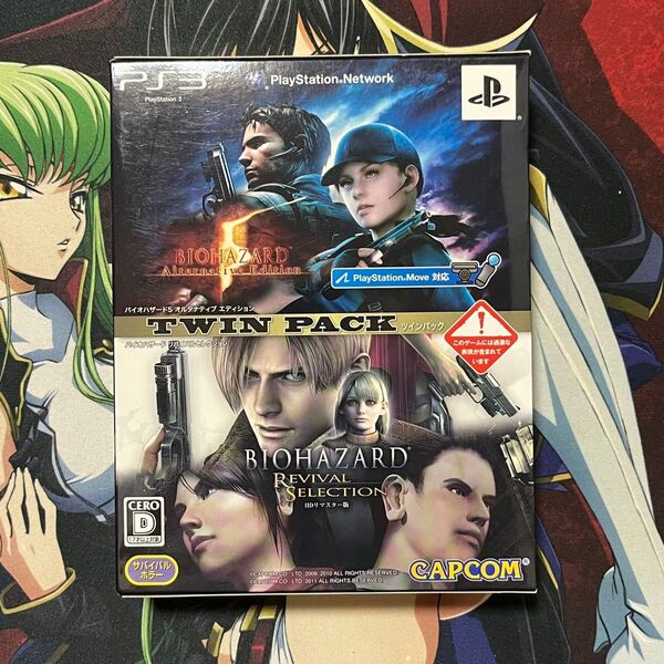 PS3 バイオハザード ツインパック