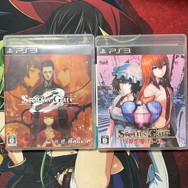 PS3 STEINS;GATE 比翼恋理のだーりん シュタインズゲートゼロ