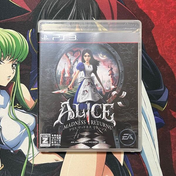 PS3 アリスマッドネスリターンズ