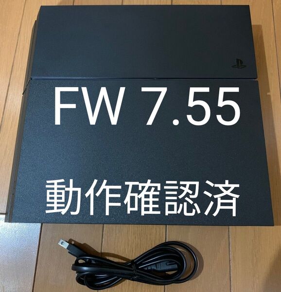 ◎FW9.00以下【動作確認済】PS4 CUH-1200AB01 500GB FW7.55 ジェット・ブラック