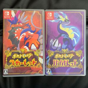 【Switch】ポケットモンスター スカーレット / ポケットモンスター バイオレット 2本セット