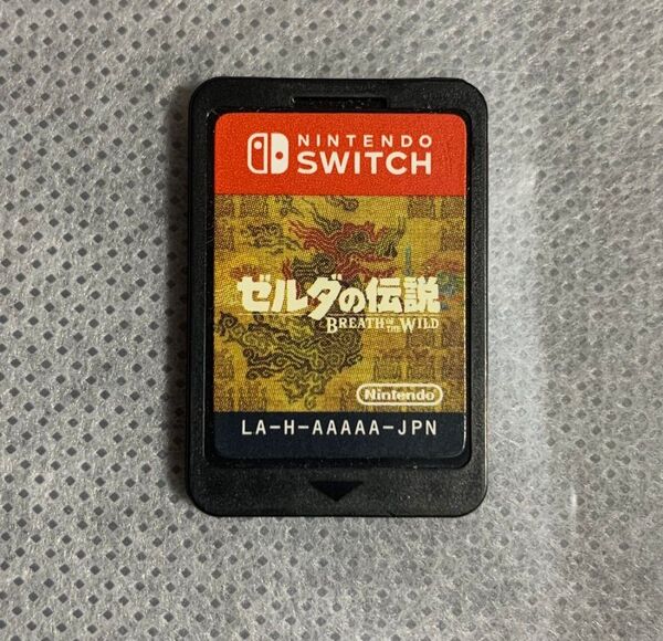 【Switch】 ゼルダの伝説 ブレス オブ ザ ワイルド