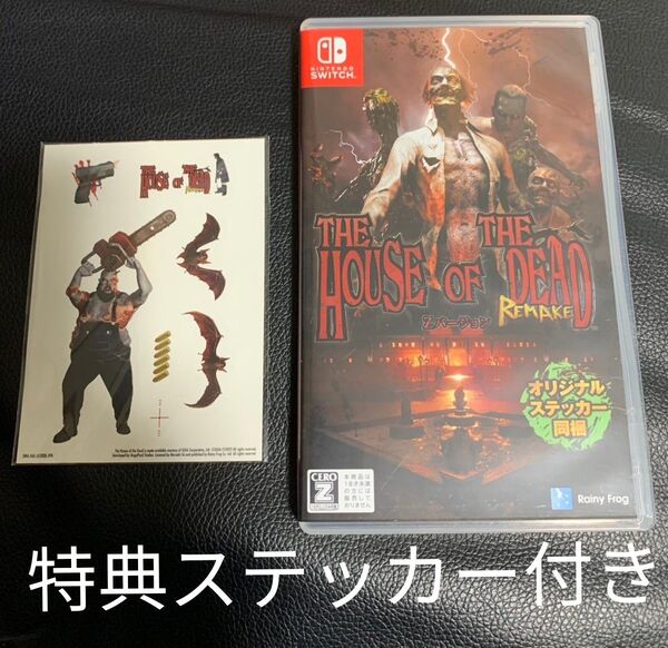 【Switch】 ザ・ハウス・オブ・ザ・デッド:リメイク Zバージョン