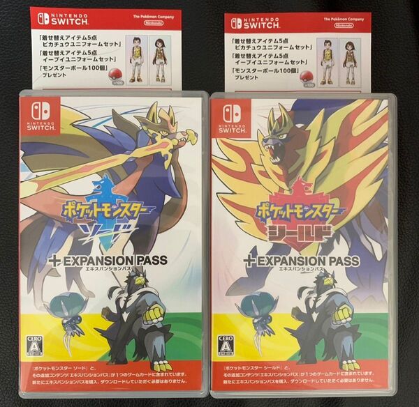 Switch ポケットモンスター ソード / シールド + エキスパンションパスセット 2本セット