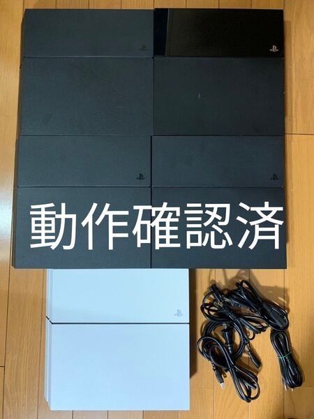 【動作確認済】SONY PlayStation4 本体 5台まとめ売り