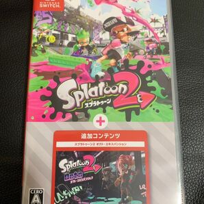 【Switch】 スプラトゥーン2 + オクトエキスパンション