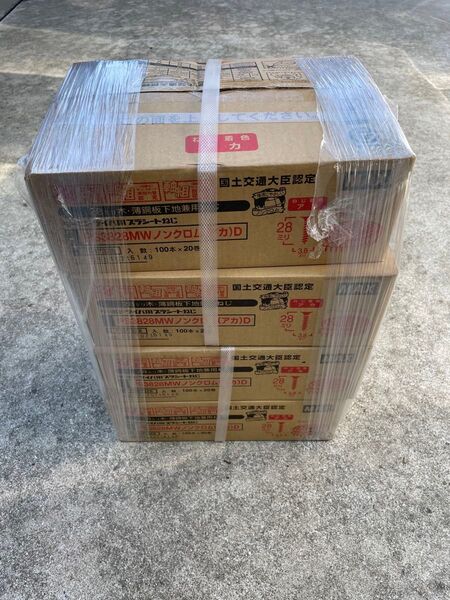 新品未使用 マックス MAXボードビス 28㎜ 2箱×2 連結ビス ビス打ち 石膏ボードこのまま伝票を貼り付けて発送します。