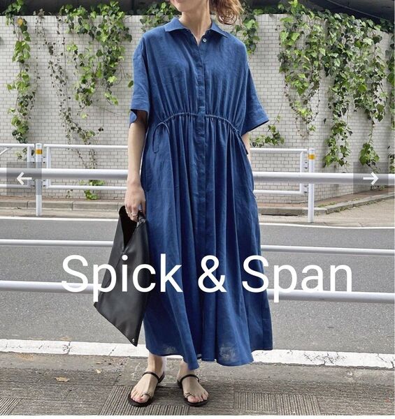 スピックアンドスパン ウエストギャザーシャツワンピース 近年モデル 夏